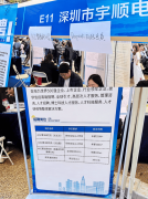 演唱会票还疯狂呢