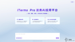 提高处置效率和效