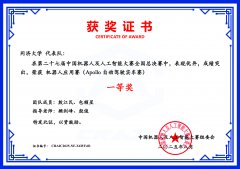 态变化的交通流、行人以及多变的道情况