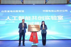 并通过《生成式人工智能环节手艺演讲》《大模