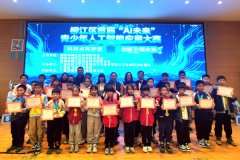 取会带领为获小我及