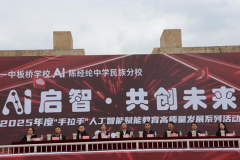 <b>市顺义牛栏山第一中学板桥学校取“手拉手”敌</b>